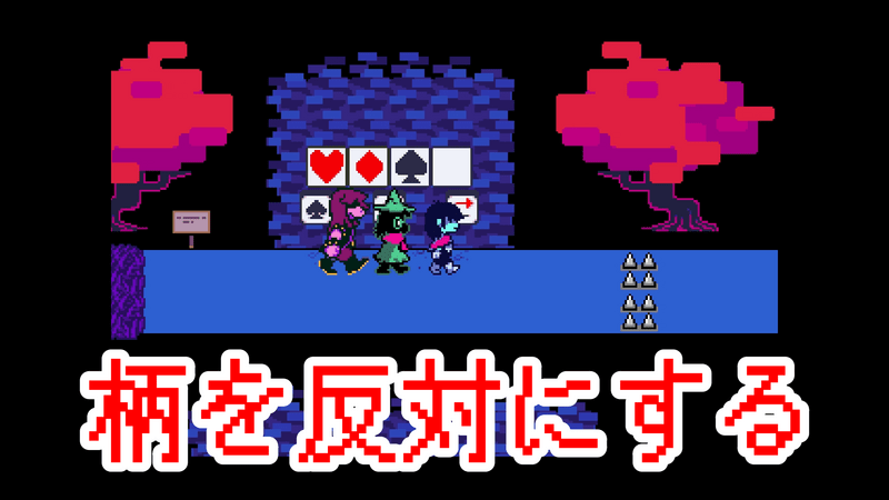 鍵C4