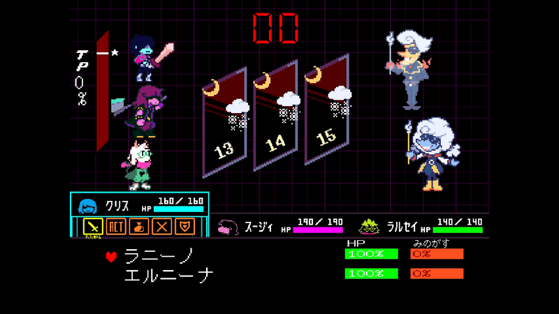 ゲーム39