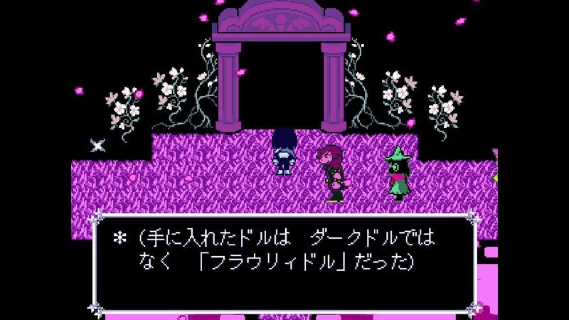 庭園助っ人フラウリィ1