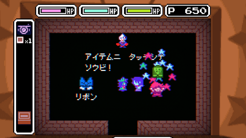 リボン