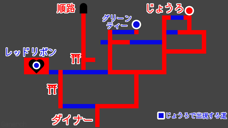 庭園帰り道マップ