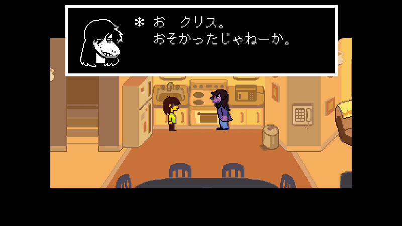 洗面所を出ると会話が挟まる