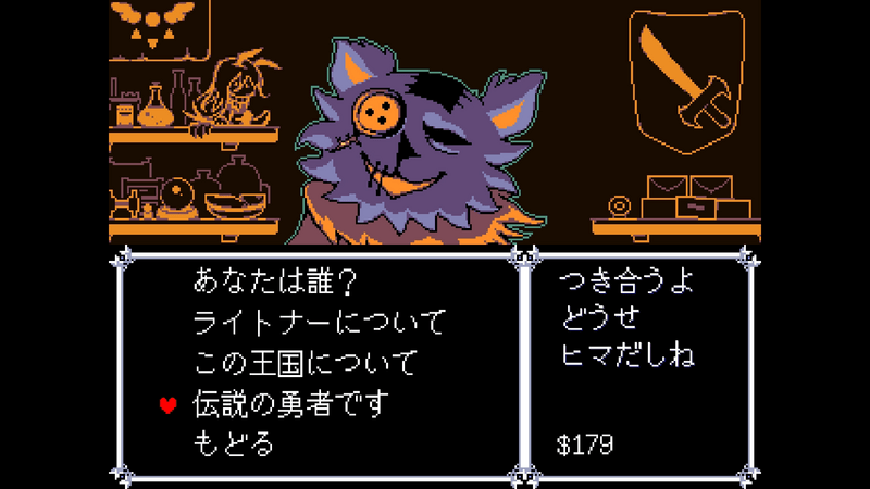 ヌイ