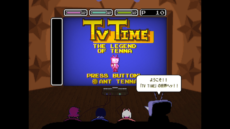ゲーム