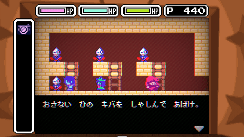 ヒント