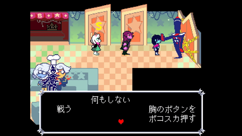 楽屋見張り