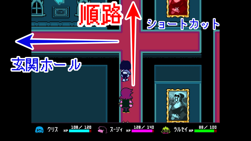 左側の通路に進む2