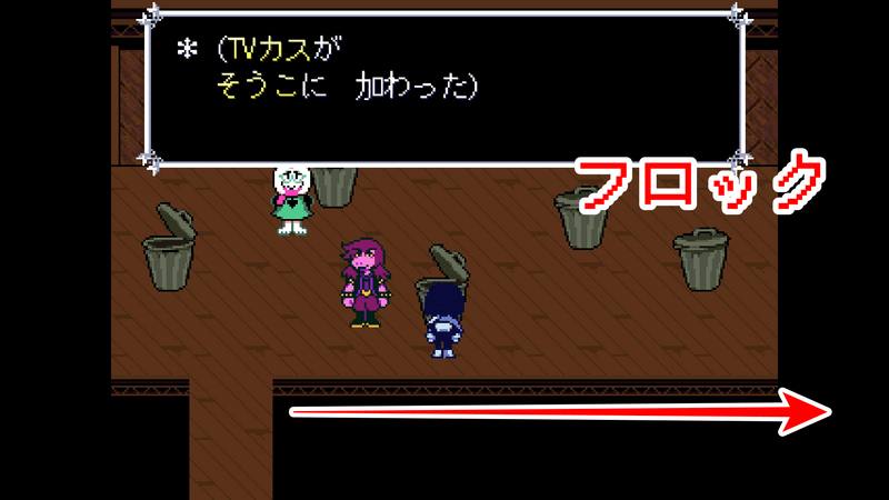 フロック