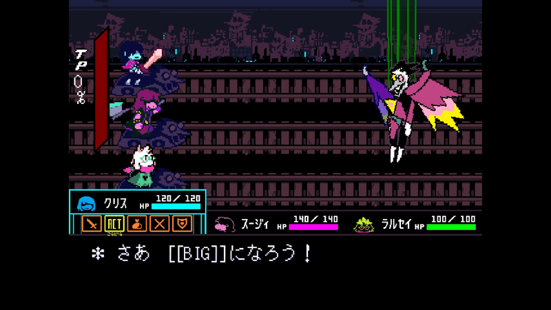 スパムトンNEO戦