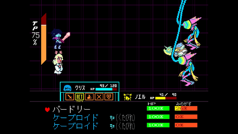 ケーブロイド召喚