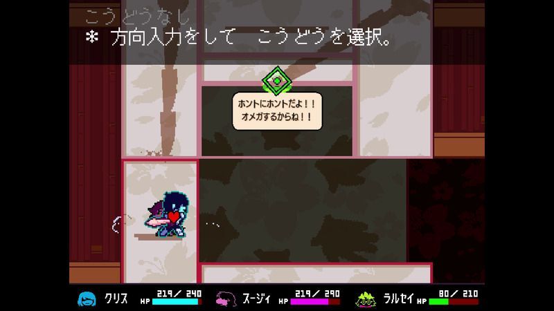 花の城右ダイナー26
