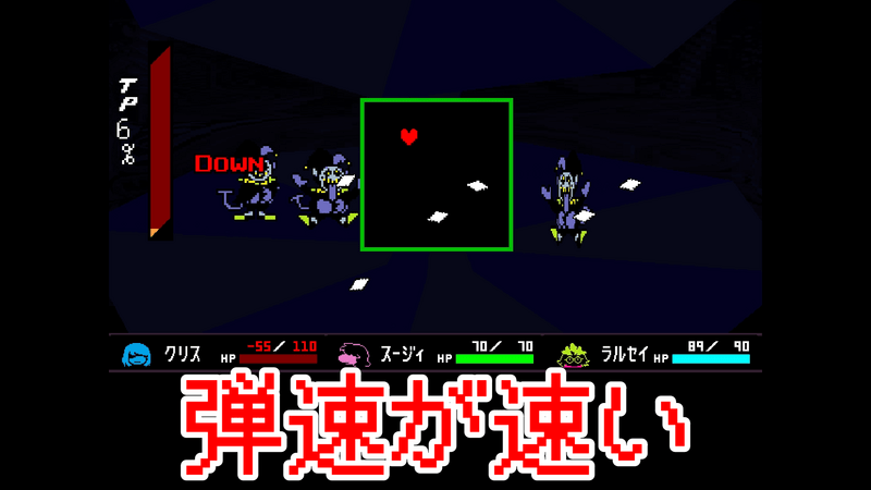 胸が高鳴る