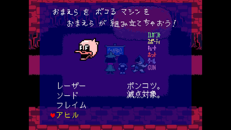 アヒル