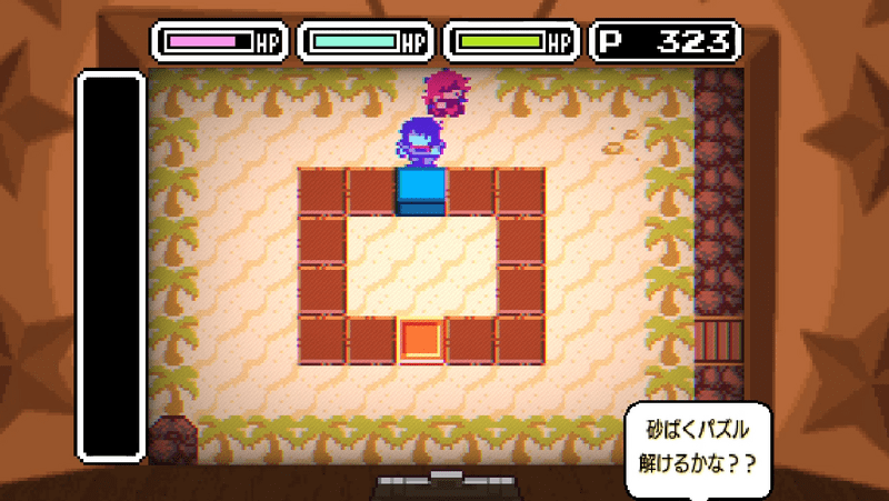 ゲーム9