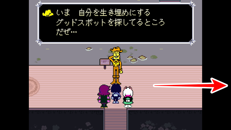花の城左扉の間13