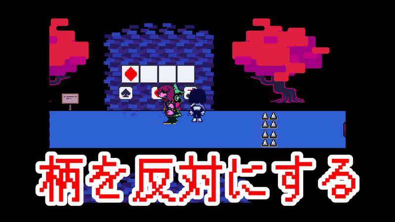 鍵C2