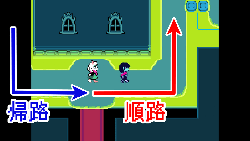 左は戻ってきた時の通路