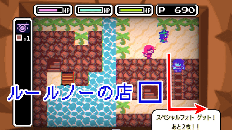 ルールノー