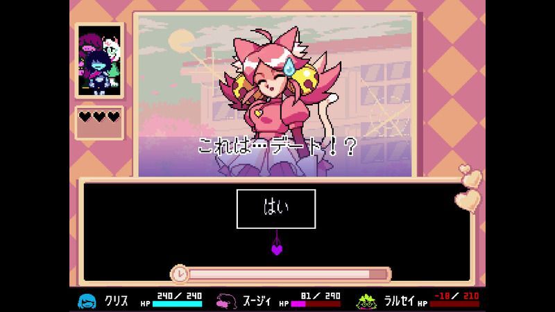 デートイベント1
