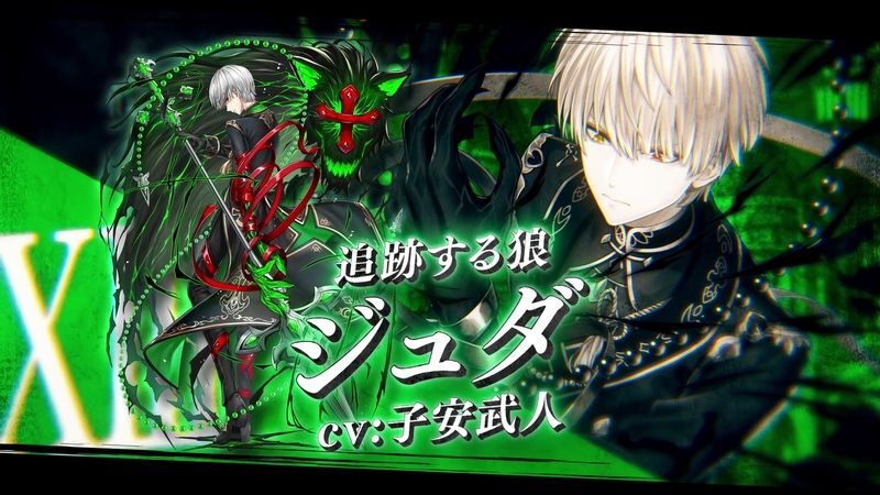 白猫プロジェクト　ジュダ　ジュダ・バル・アーウェルサ　セット Amazon.co.jp: 白猫プロジェクト ジュダ ジュダ・バル