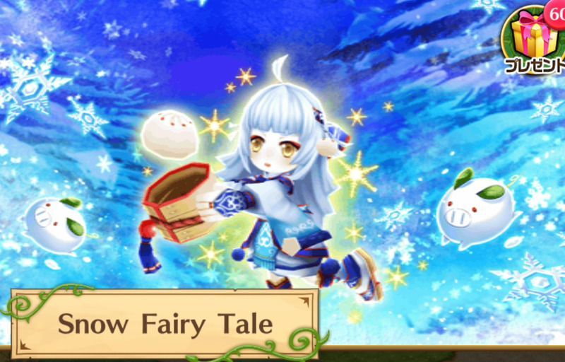 白猫 Snow Fairy Tale Story 白黒wiki Gamerch