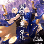 黒ウィズ イベントストーリー 白黒wiki Gamerch