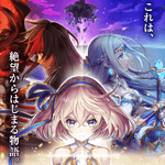 白猫 イベントストーリーまとめ 白黒wiki Gamerch