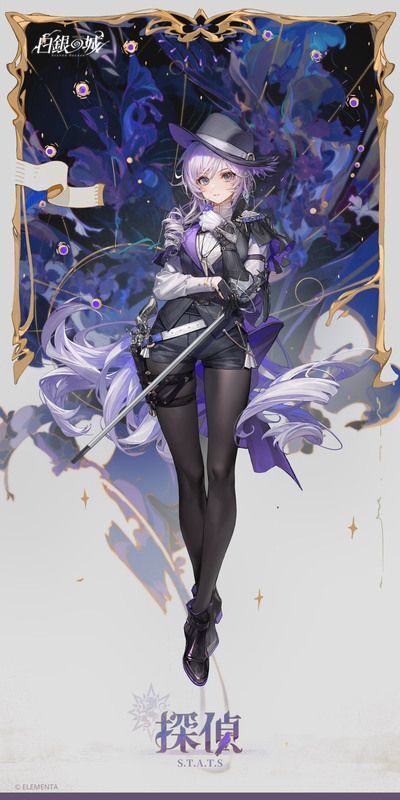 探偵（女性）の立ち絵