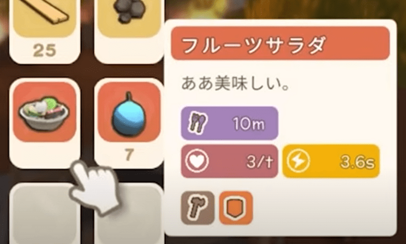 フルーツサラダ