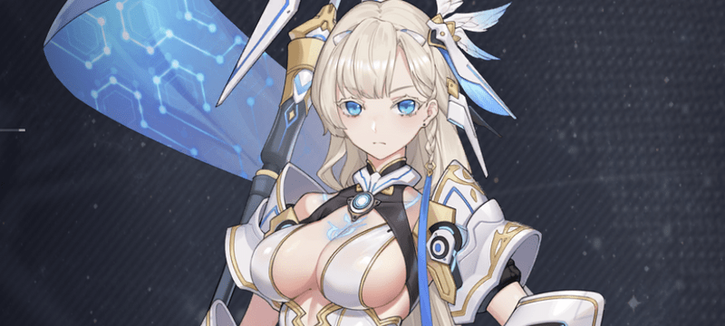 ブリュンヒルデ
