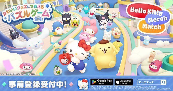 ハローキティ マーチマッチ　メインビジュアル