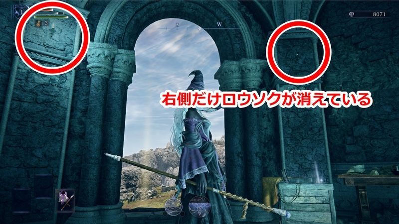 ロウソクの位置