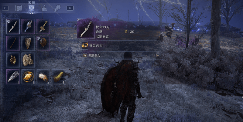 準備万端が取れた例