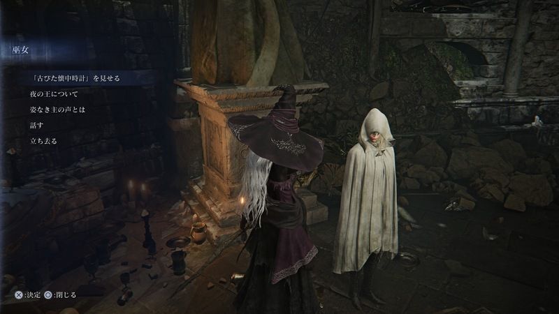 古びた懐中時計の使い道