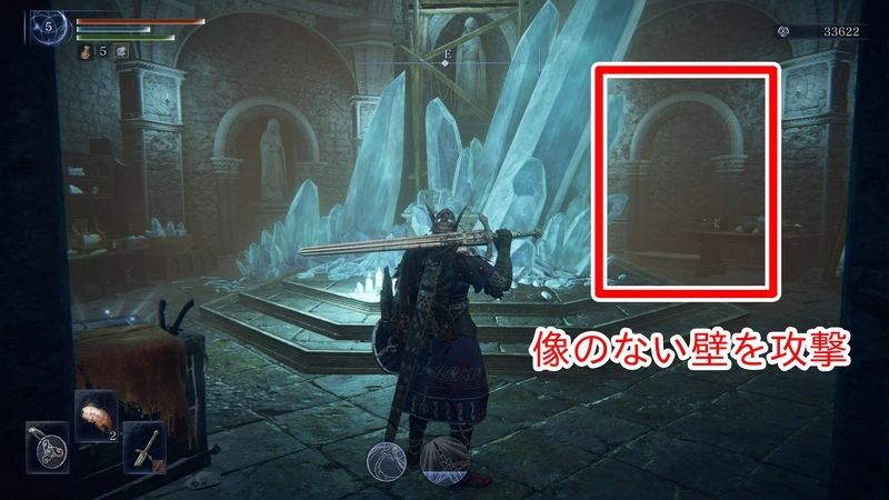 像がない方の壁に擬態