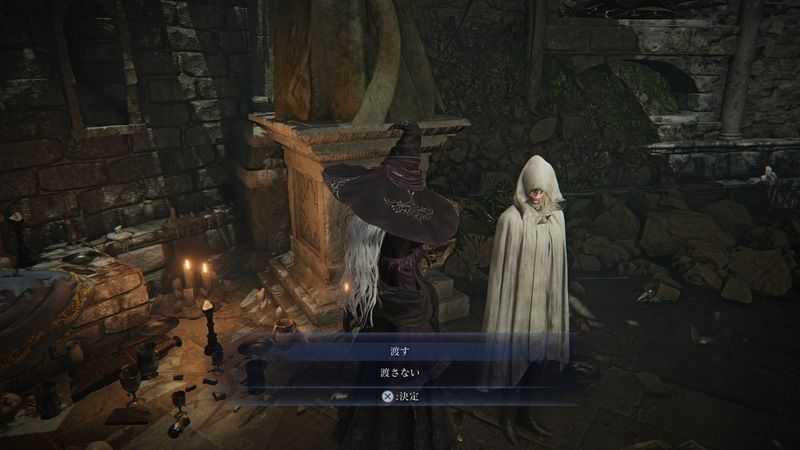 懐中時計を渡す