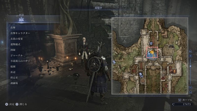 イベントの位置2