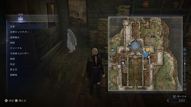 復讐者の出現場所