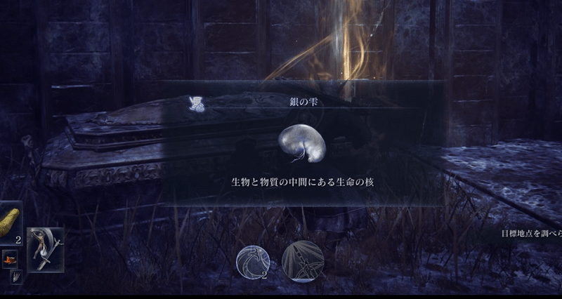 イベントの位置