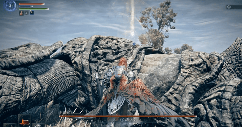 ガーディアンゴーレム