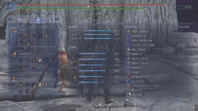 ステータス上昇例3