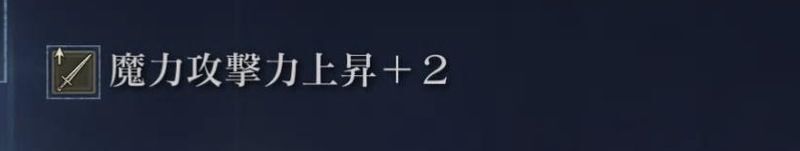 得意武器の無い隠者や復讐者は属性攻撃力
