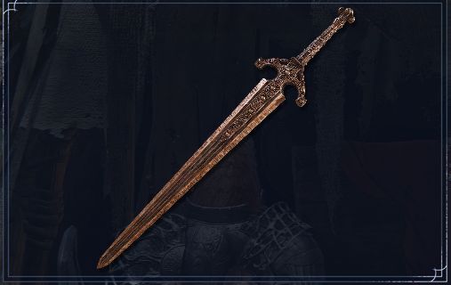 オルドビスの大剣