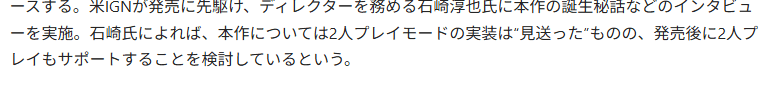 サポートは検討されている
