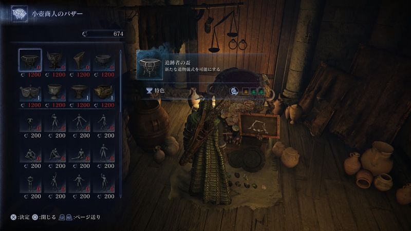 献器の入手方法