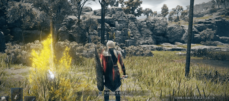 イベントの位置