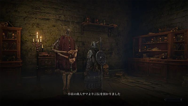 ボスを2種類撃破