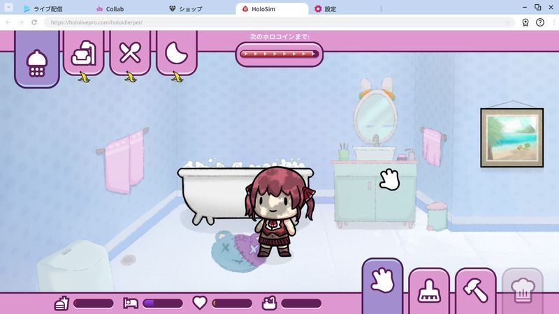 ホロシム