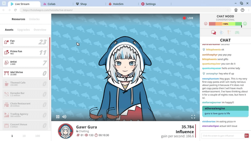 がうる・ぐら