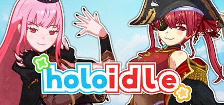 ホロアイドル